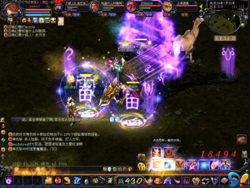 倒计时两天！3月23日魔域手游2重磅公测，玩法焕新